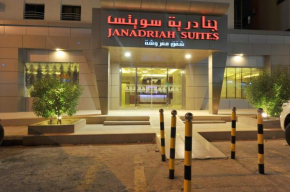Al Janaderia Suites 7